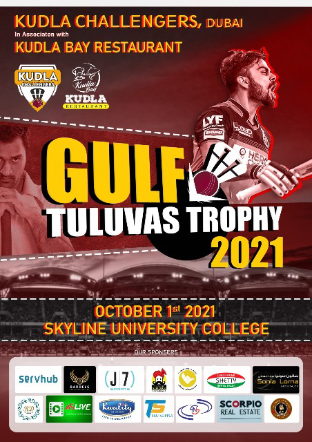 Tuluvas Trophy